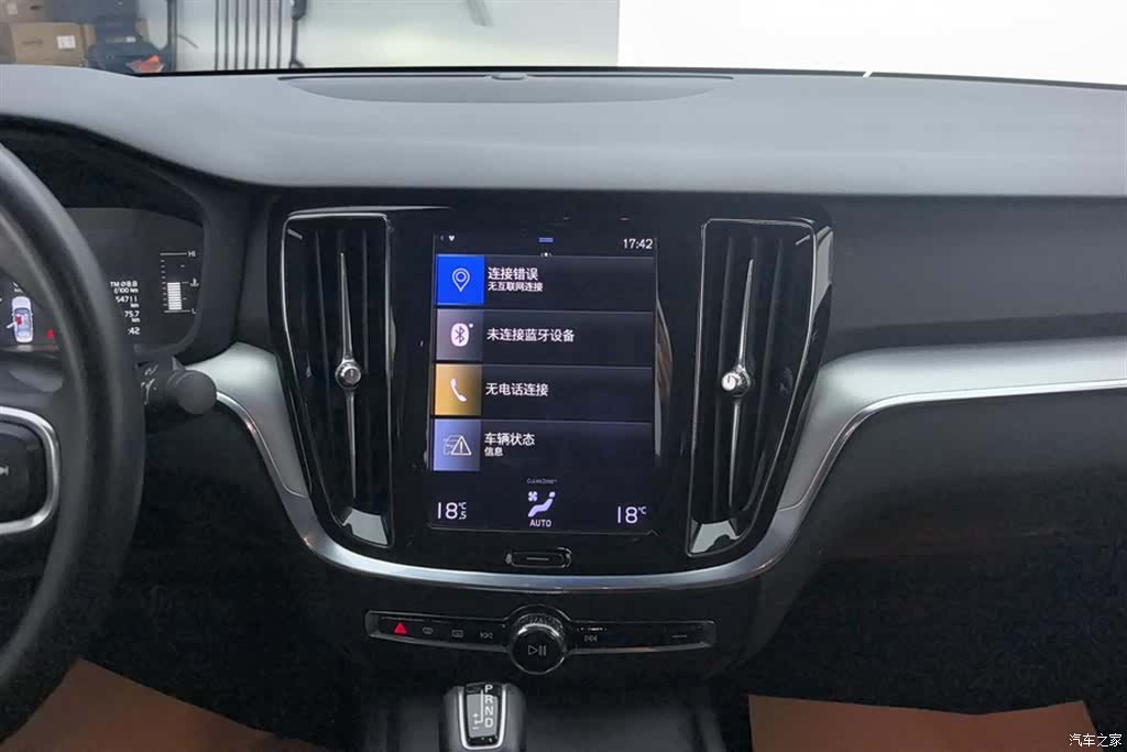 Volvo S60, 2021 13