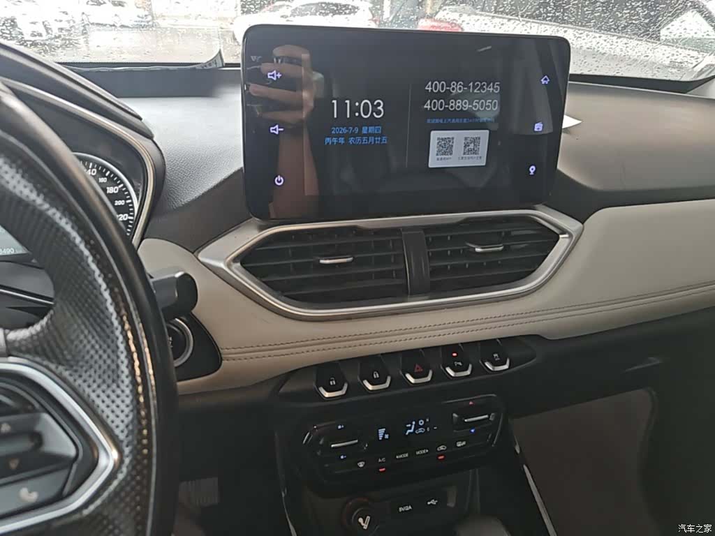 Wuling 530, 2018 13