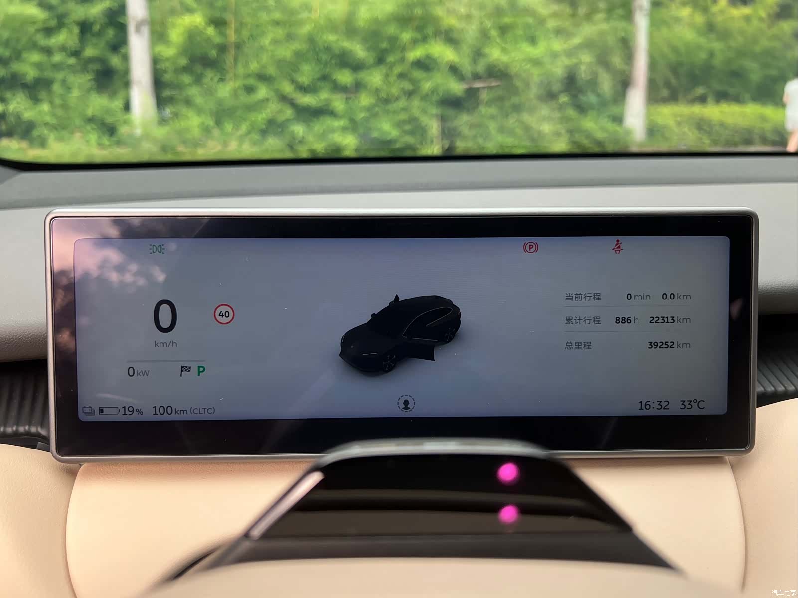 NIO ET5, 2024 20