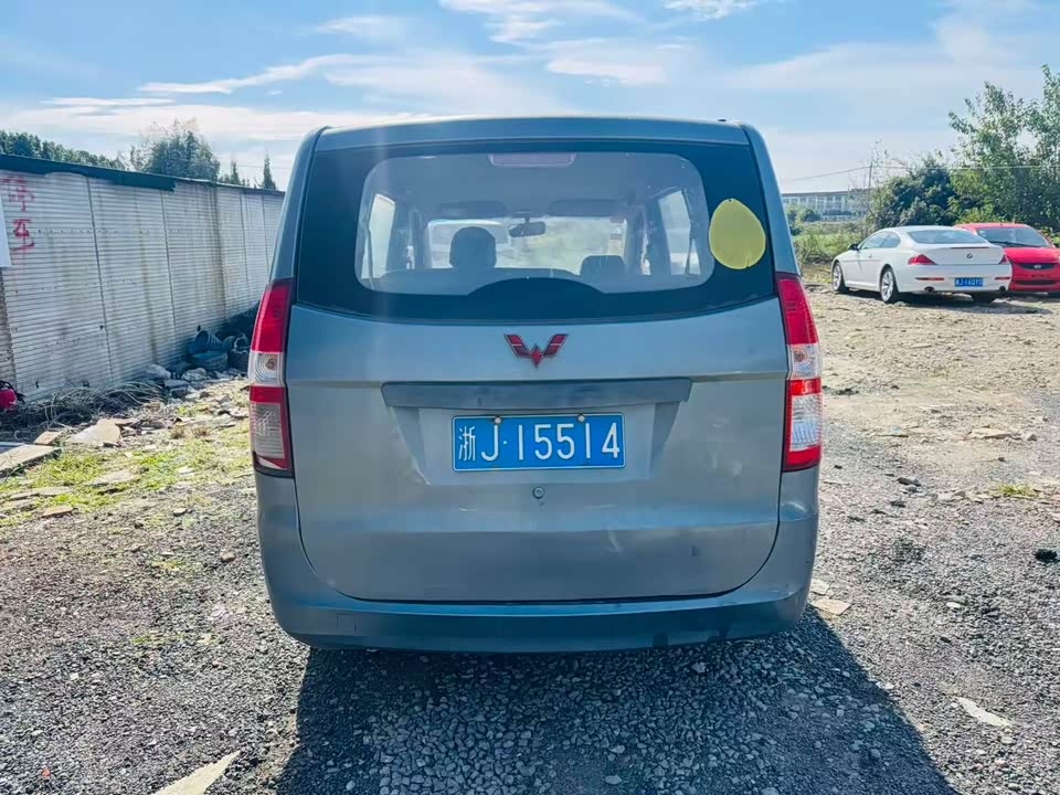 Wuling Wuling Hongguang