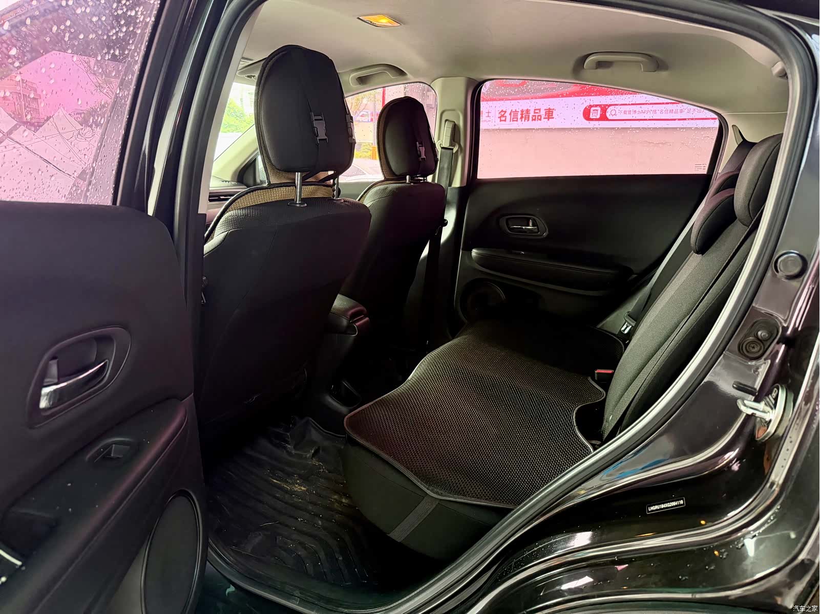 Honda Vezel, 2016 7