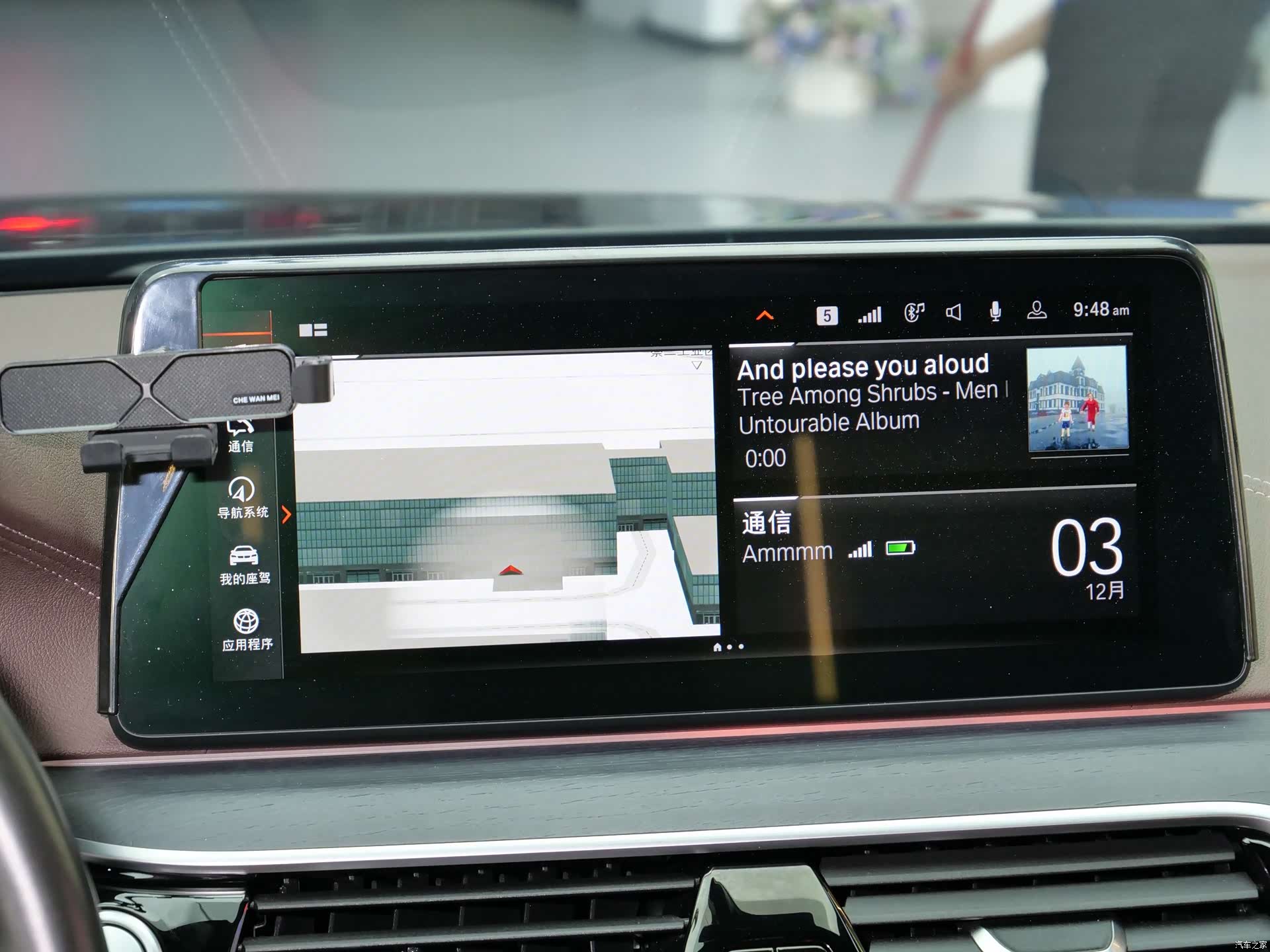 BMW 5 Series, 2022 18