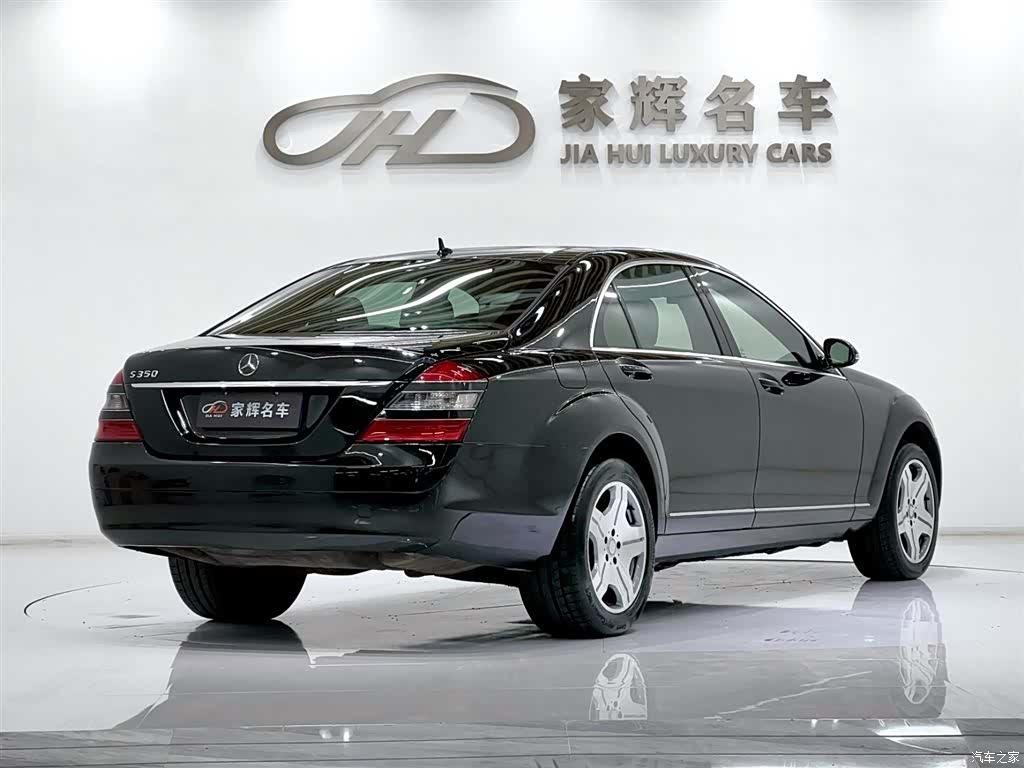 Mercedes-Benz S-Class, 2008 7