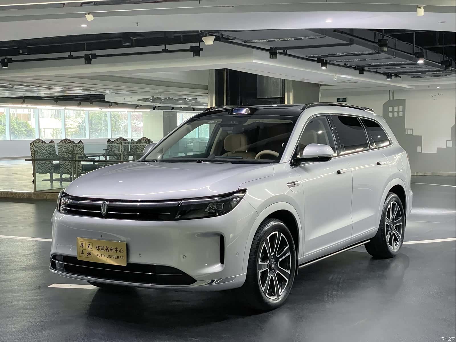 AITO M7, 2024 1