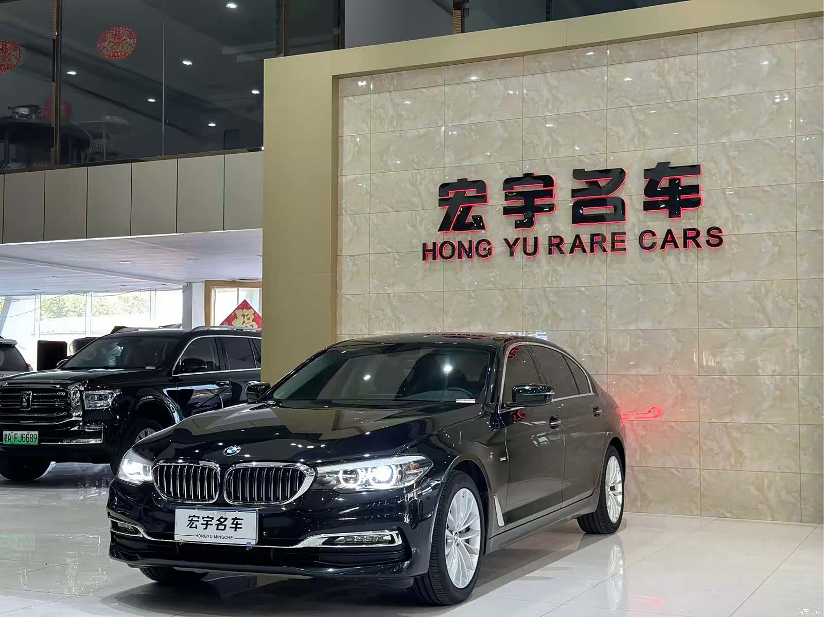 BMW 5 Series, 2018 1