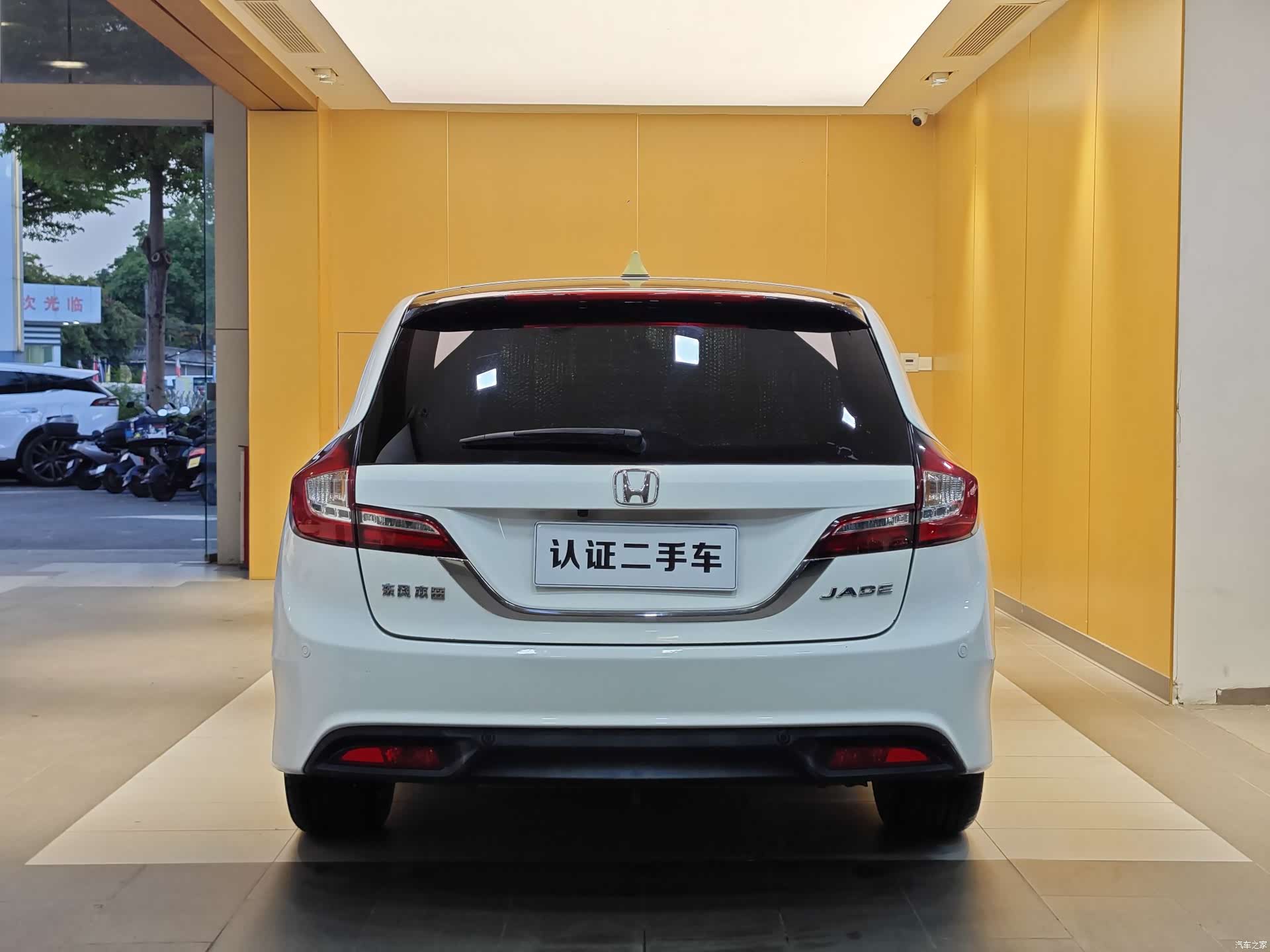 Honda Jade, 2014 28