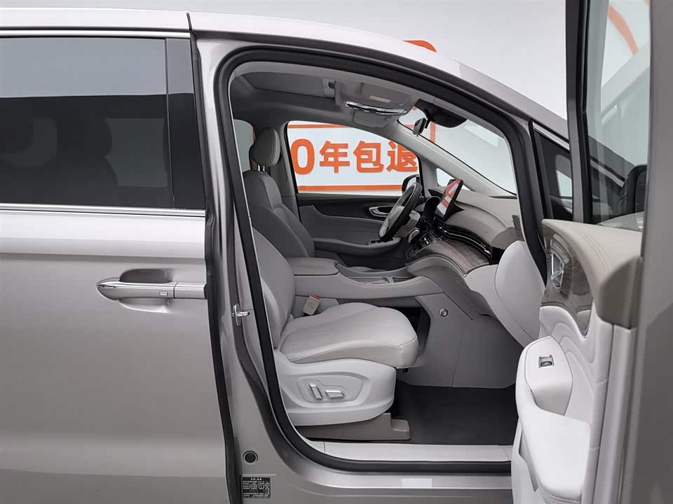 Roewe iMAX8