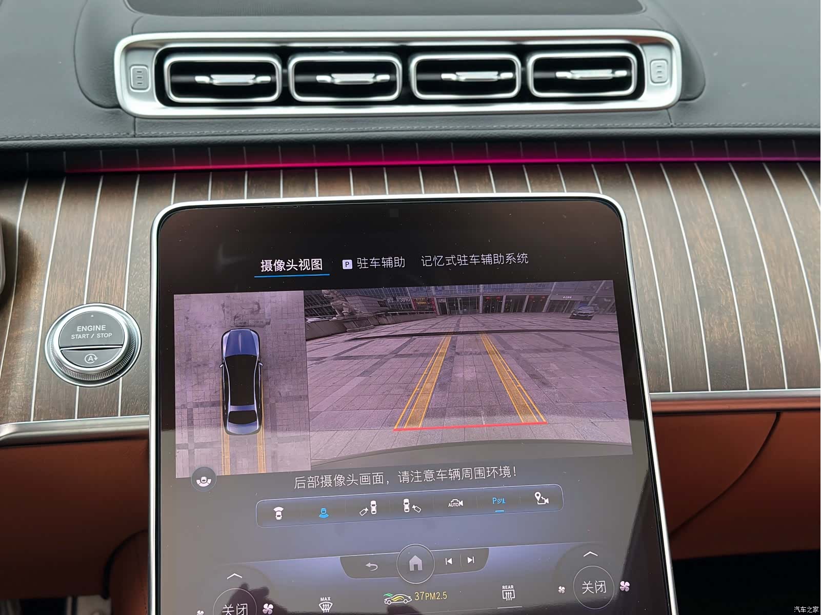 Maybach S-Class, 2022 10
