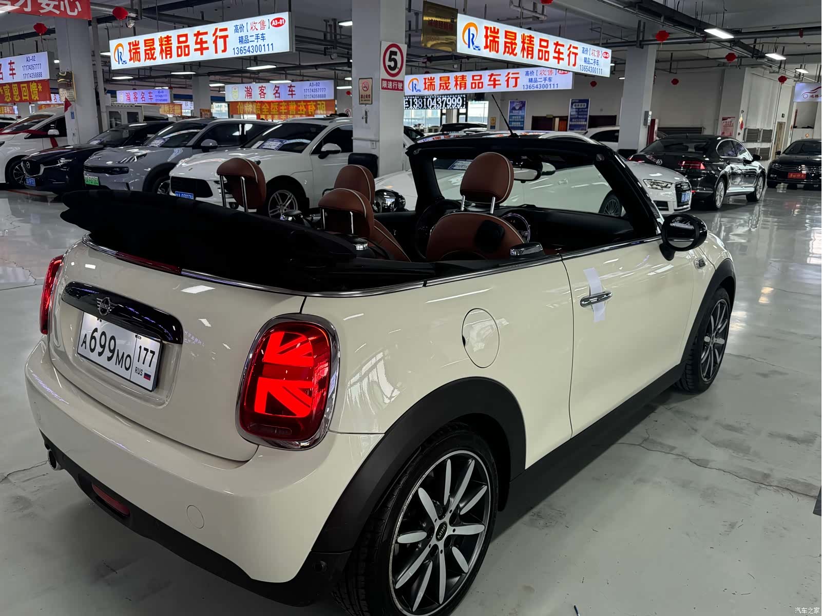 Mini Cooper, 2019 7