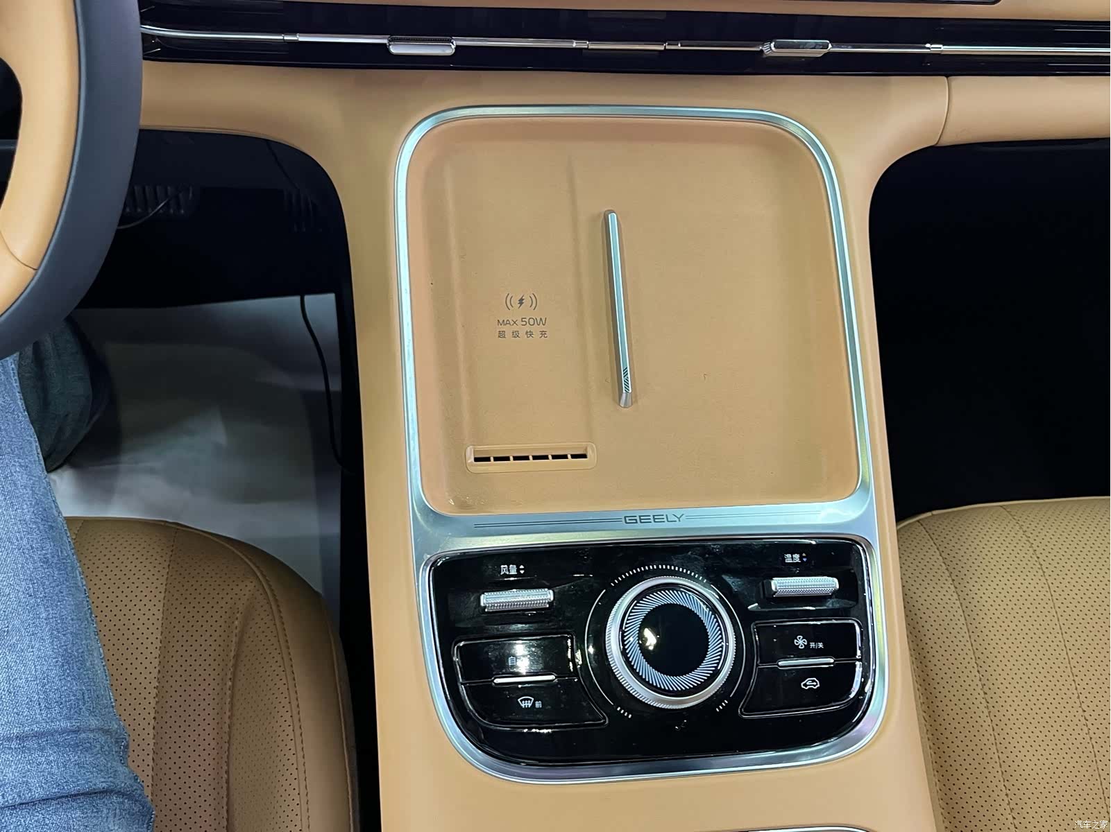 Geely 7, 2024 12