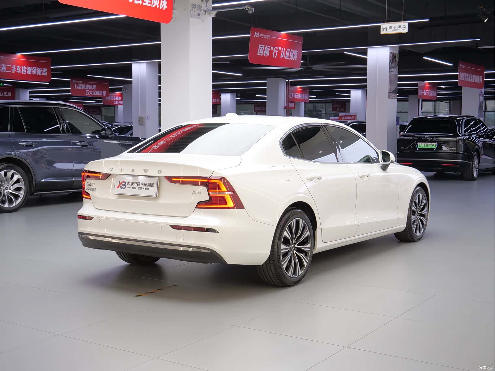 Volvo S60, 2024 7