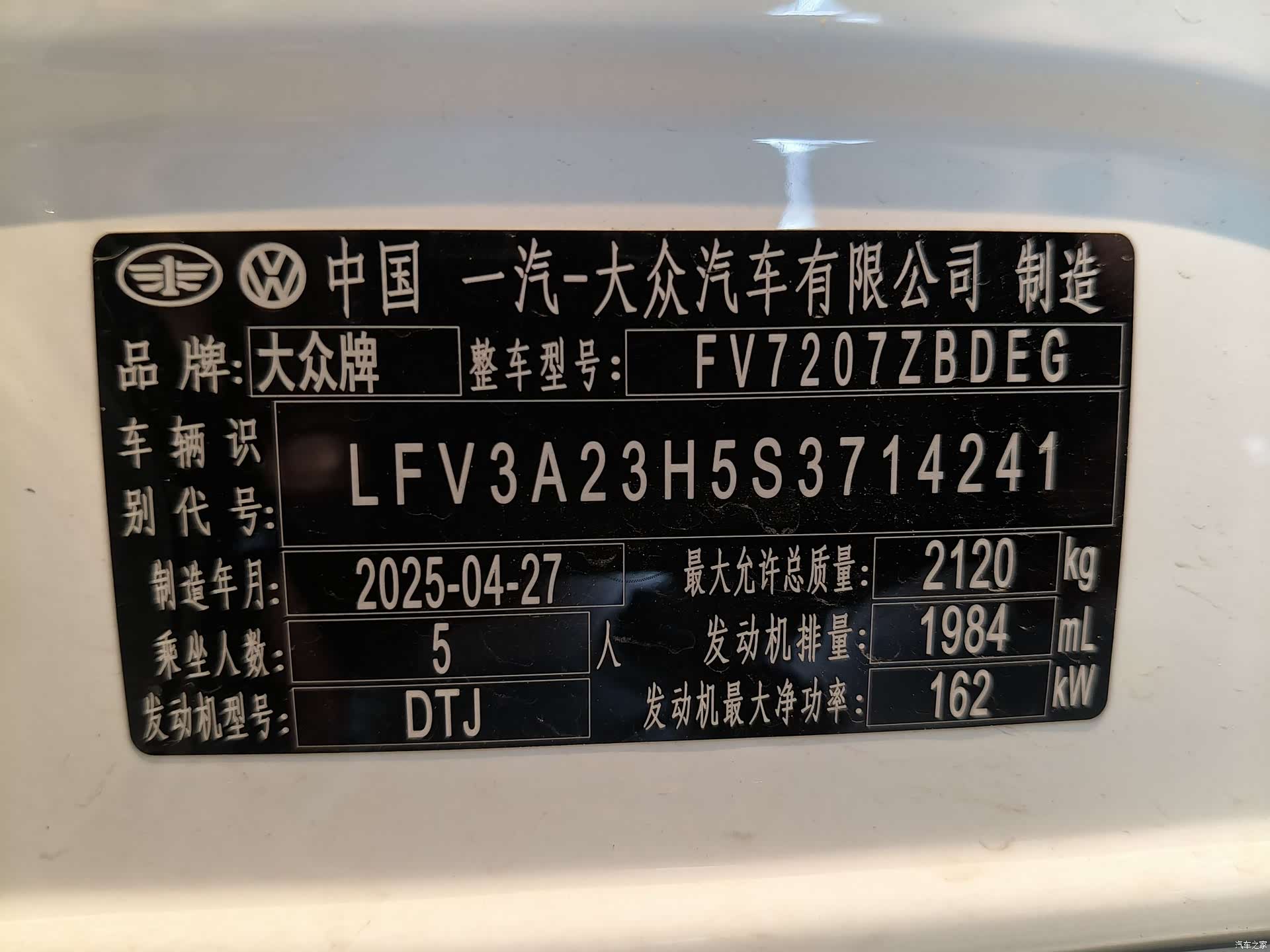 Volkswagen CC, 2025 18
