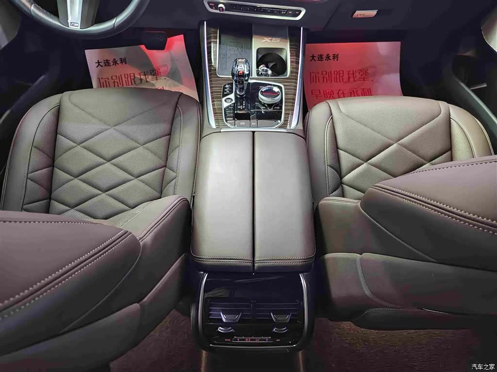 BMW X5, 2023 15
