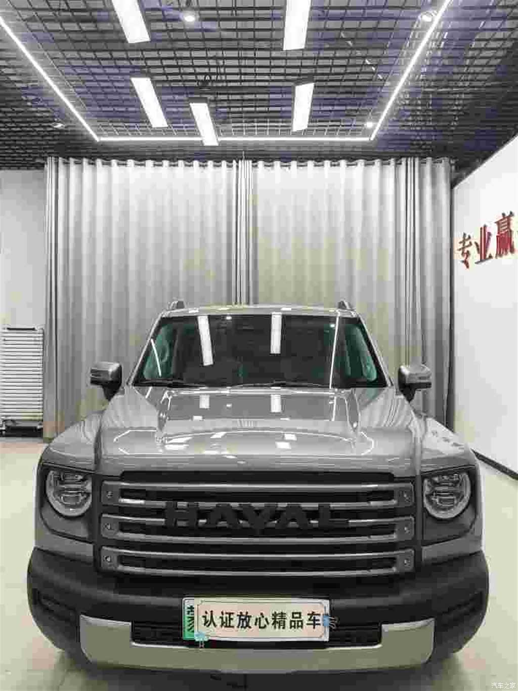 Haval Raptor, 2023 2