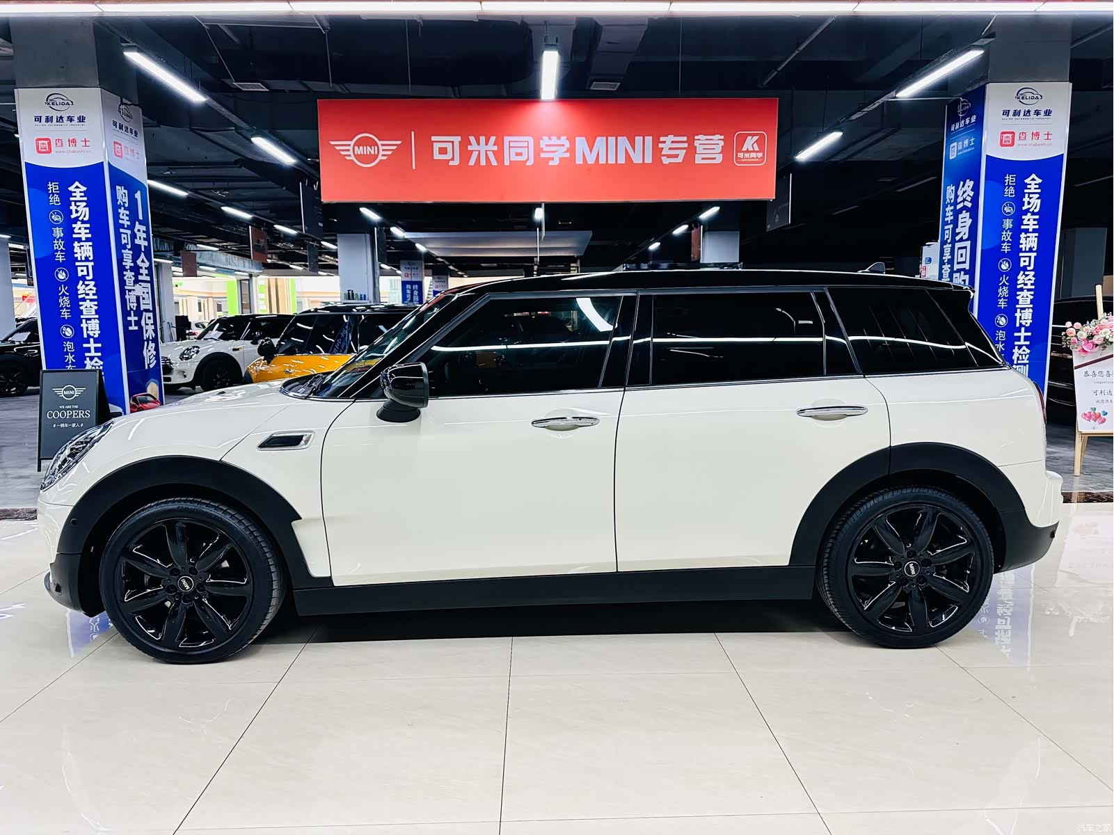 Mini Clubman, 2021 2