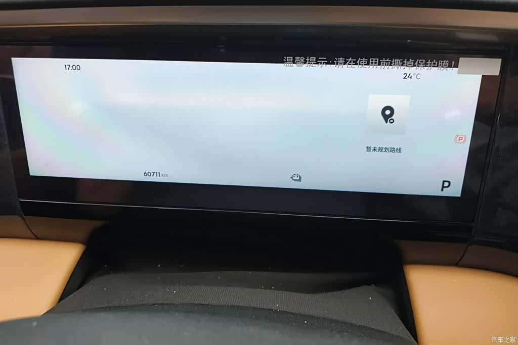 Geely Galaxy L7, 2023 14