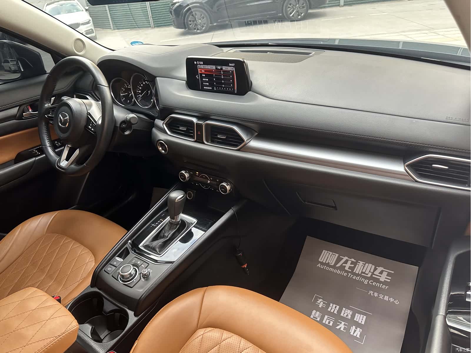 Mazda CX-5, 2022 22
