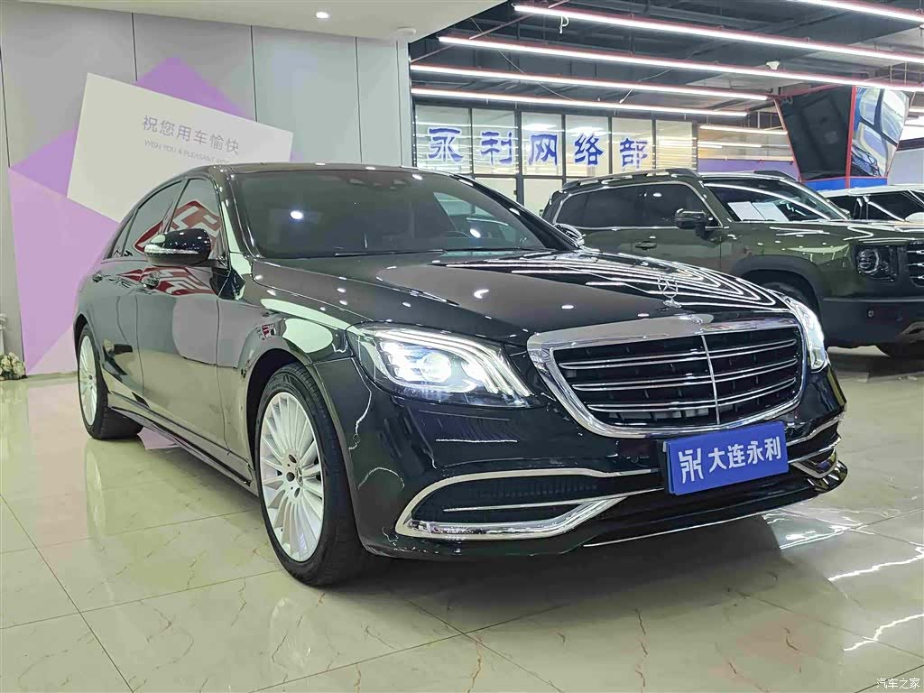 Mercedes-Benz S-Class, 2021 3