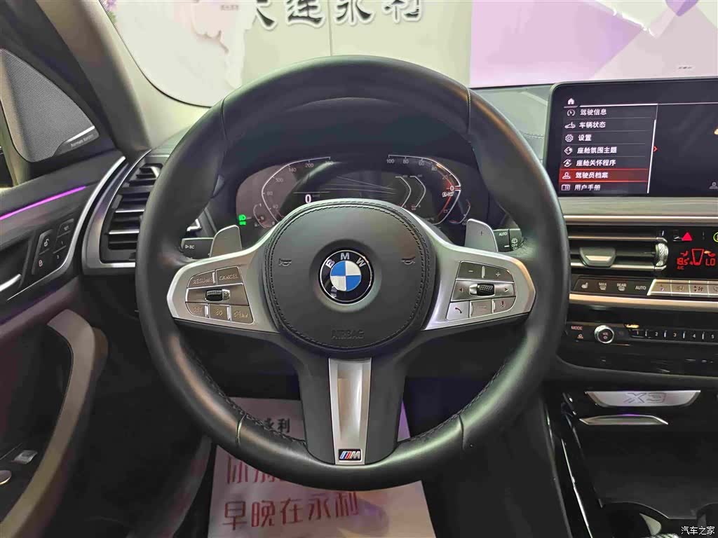 BMW X3, 2024 14
