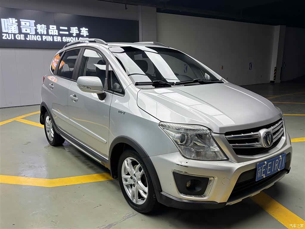 Changan CX20, 2016 3