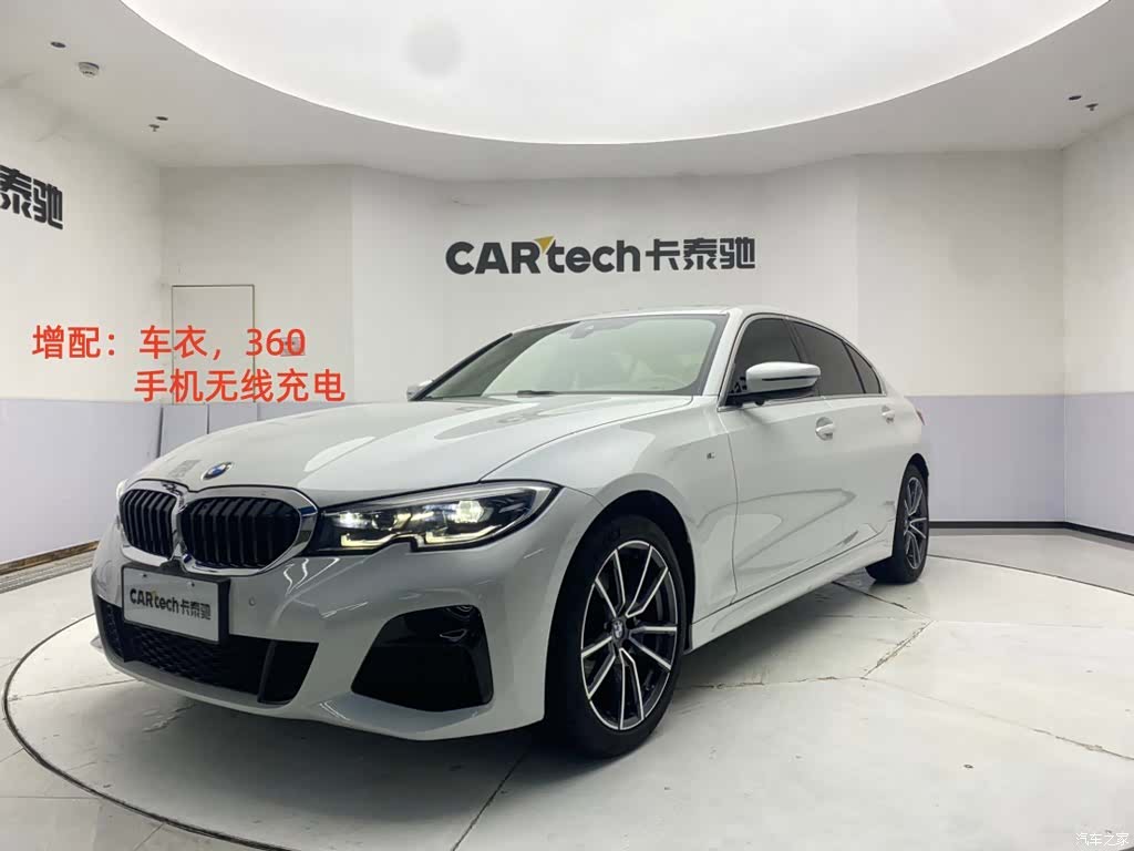 BMW 3 Series, 2022 1