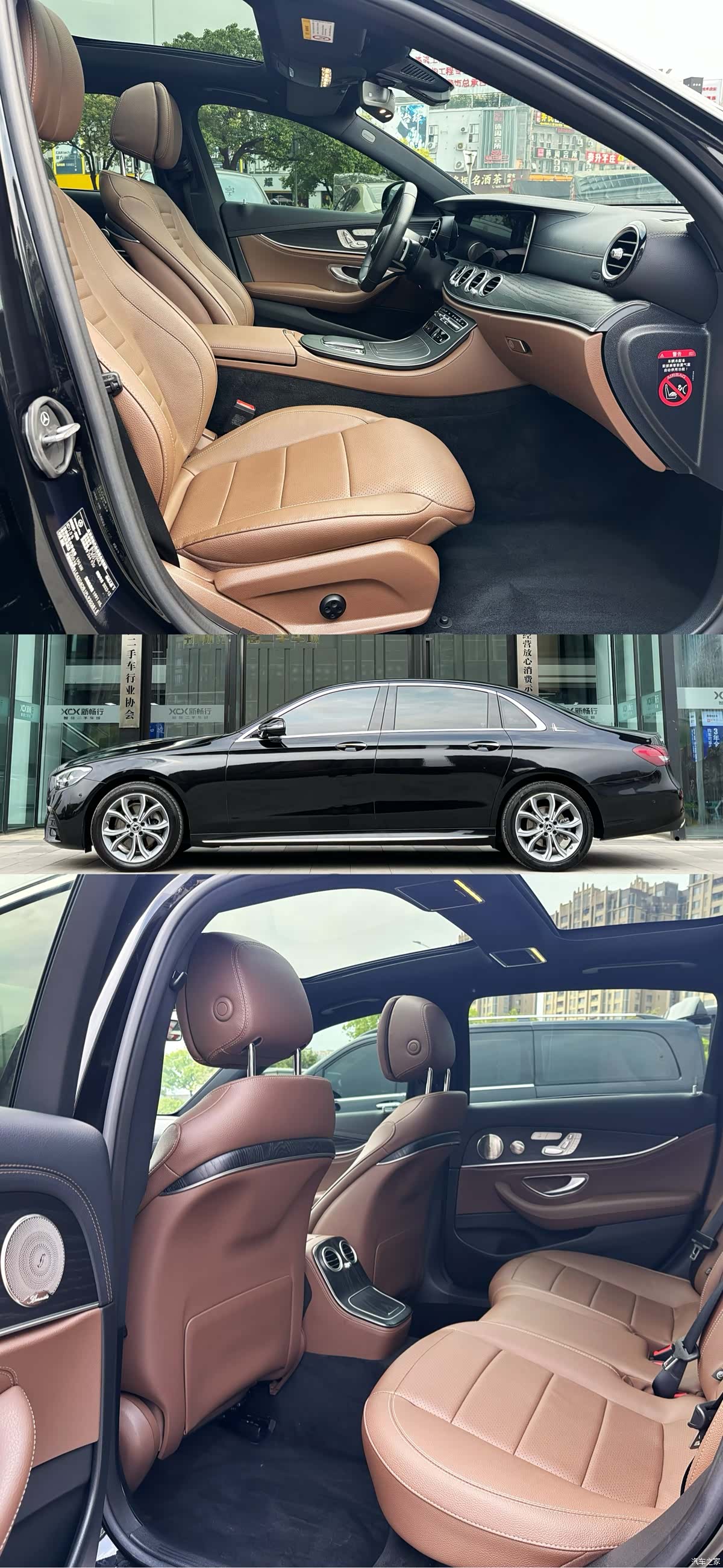 Mercedes-Benz E-Class, 2023 все фото