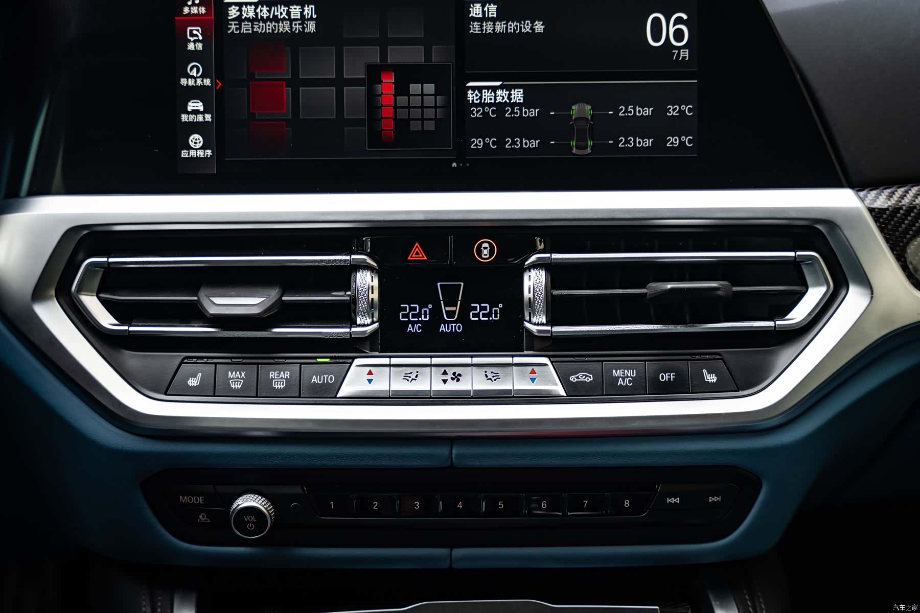 BMW M4, 2023 13