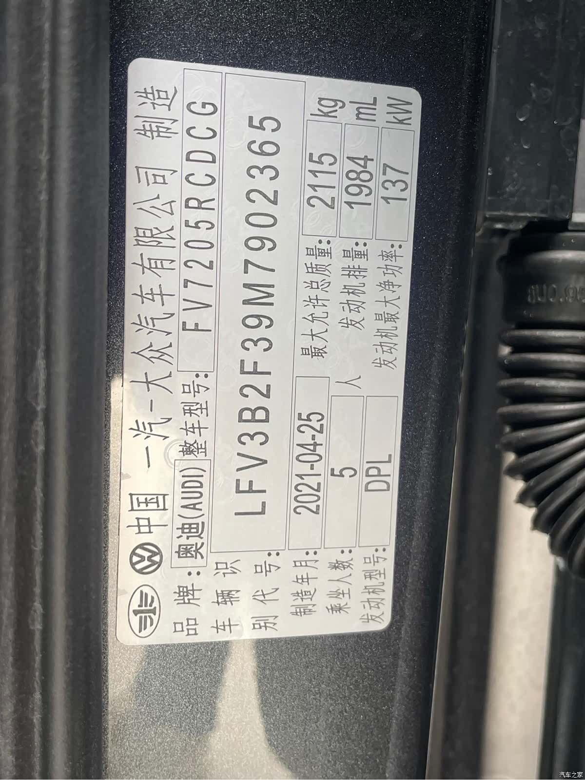 Audi Q3, 2021 23