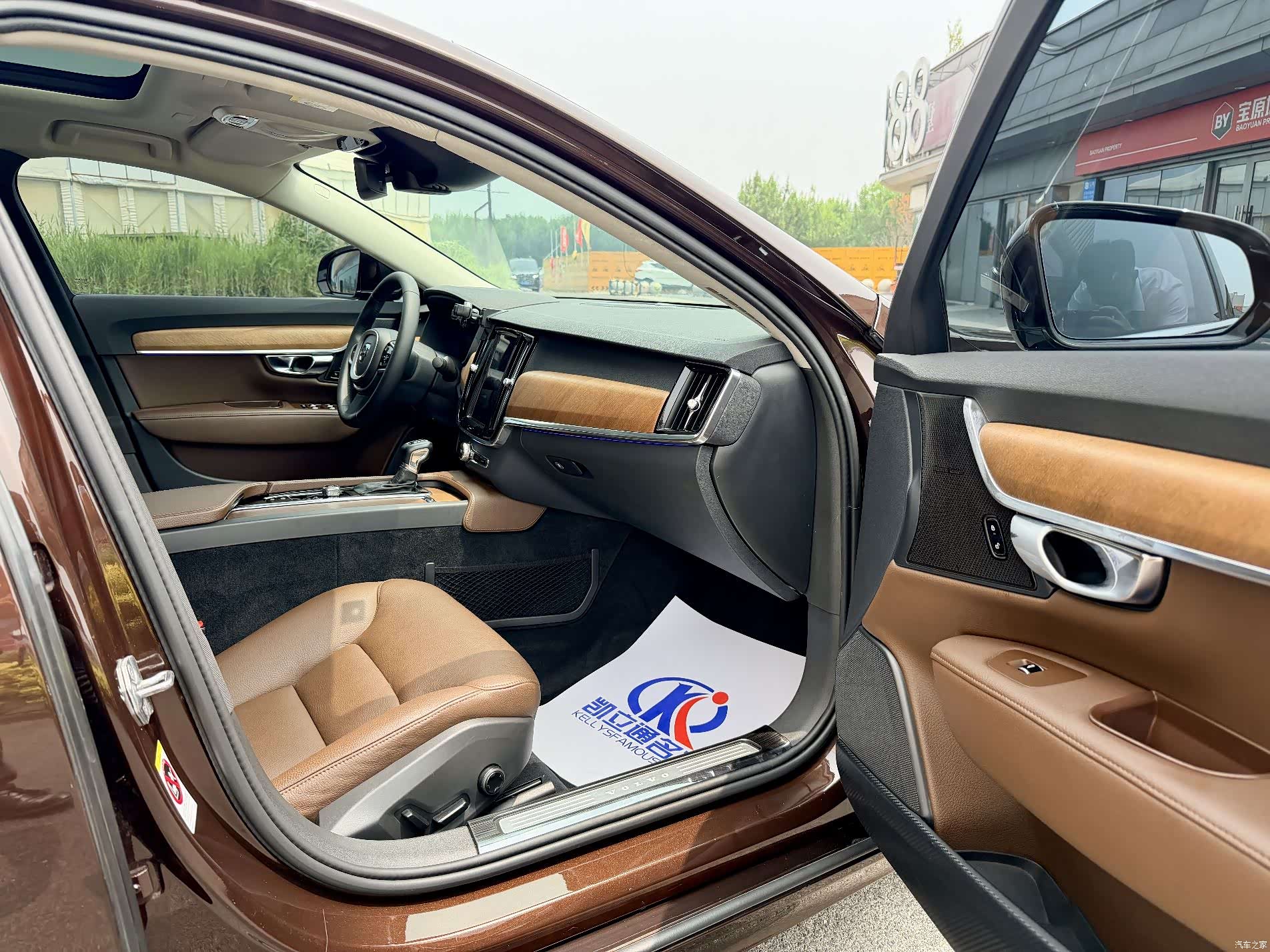 Volvo S90, 2019 11