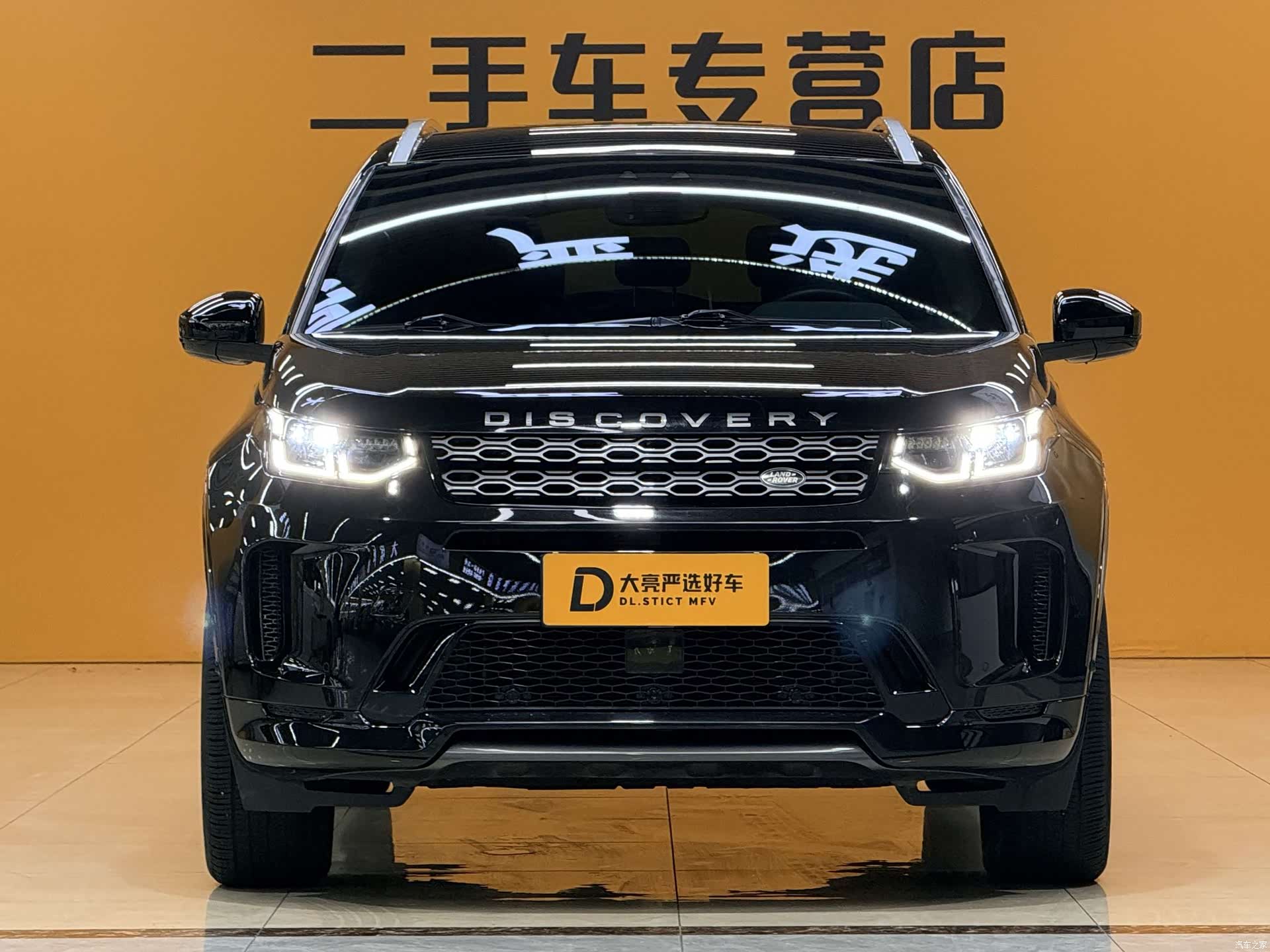 Land Rover Discovery, 2021 3