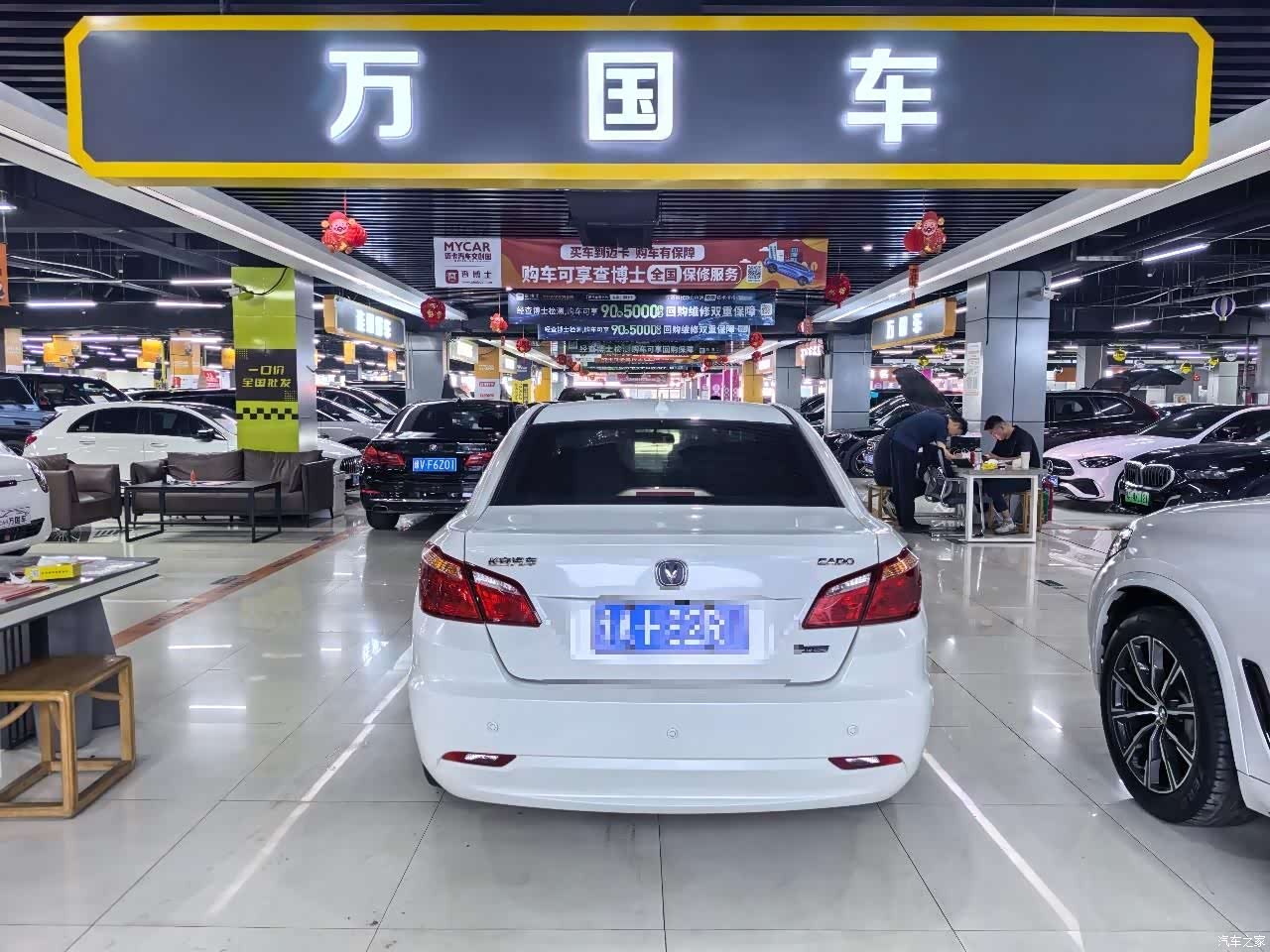 Changan Eado, 2015 9