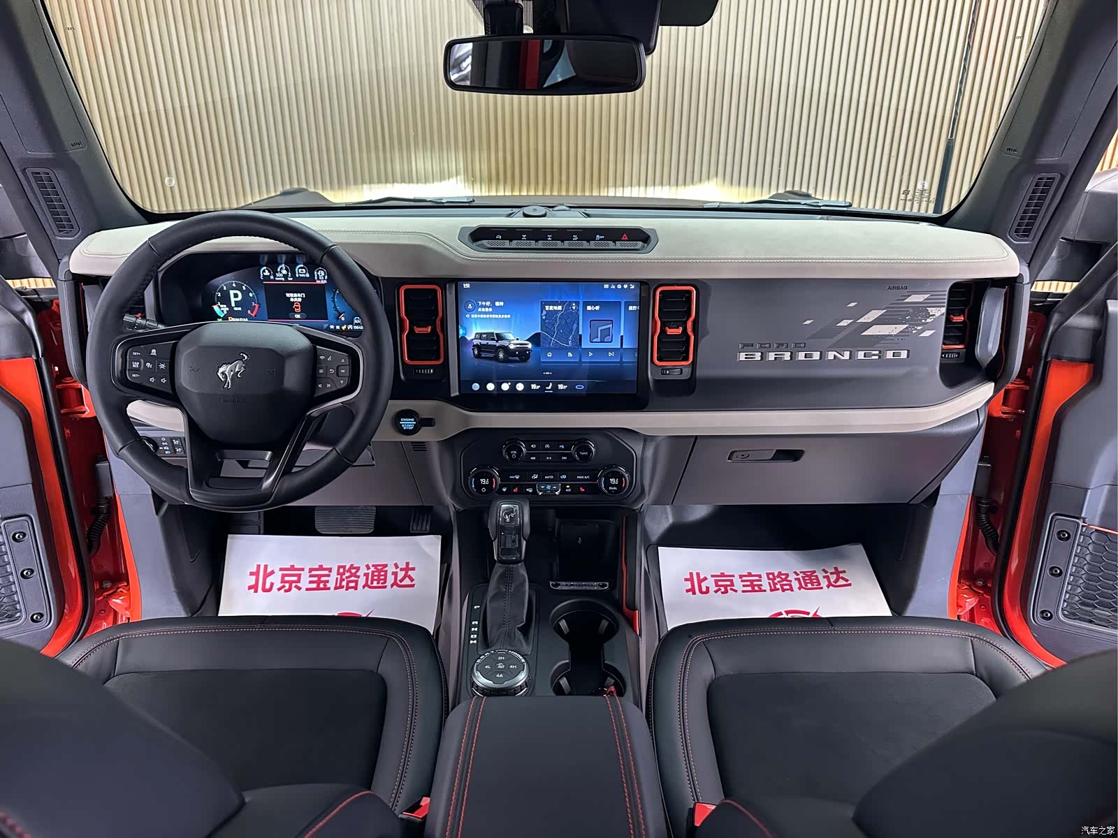 Ford Bronco, 2025 10