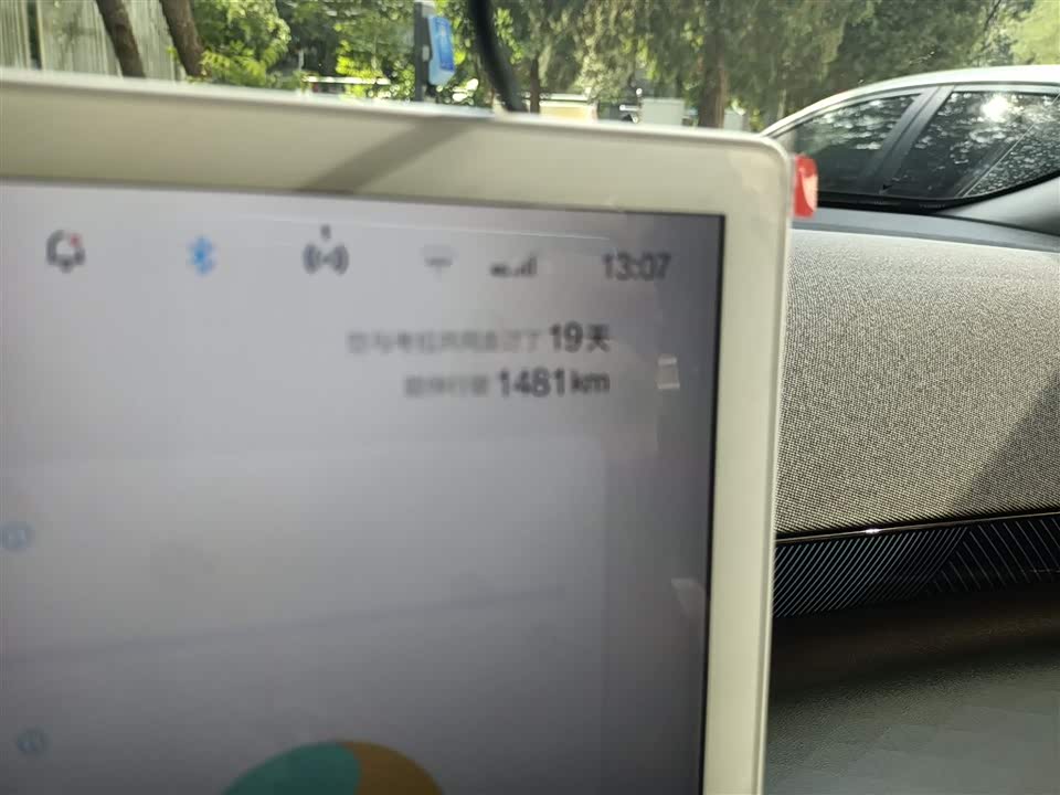 ARCFOX Polar Fox Koala S