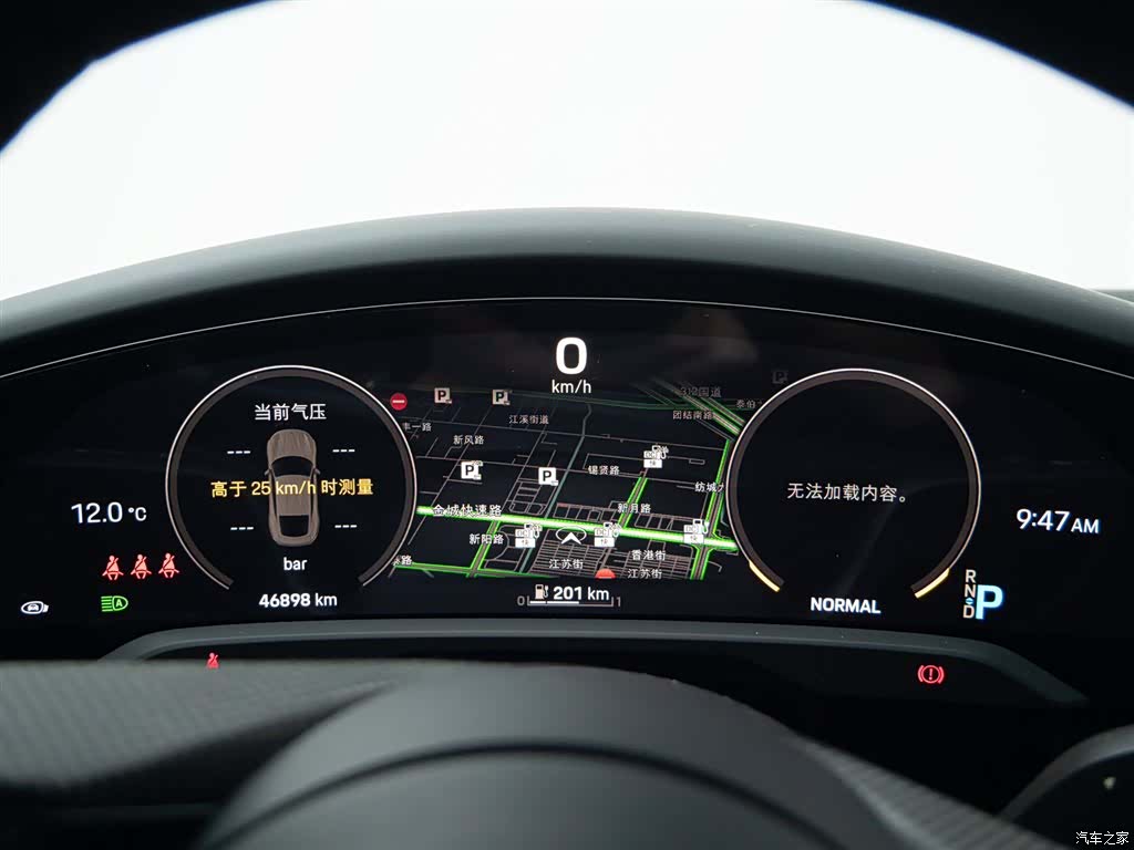 Porsche Taycan, 2021 17