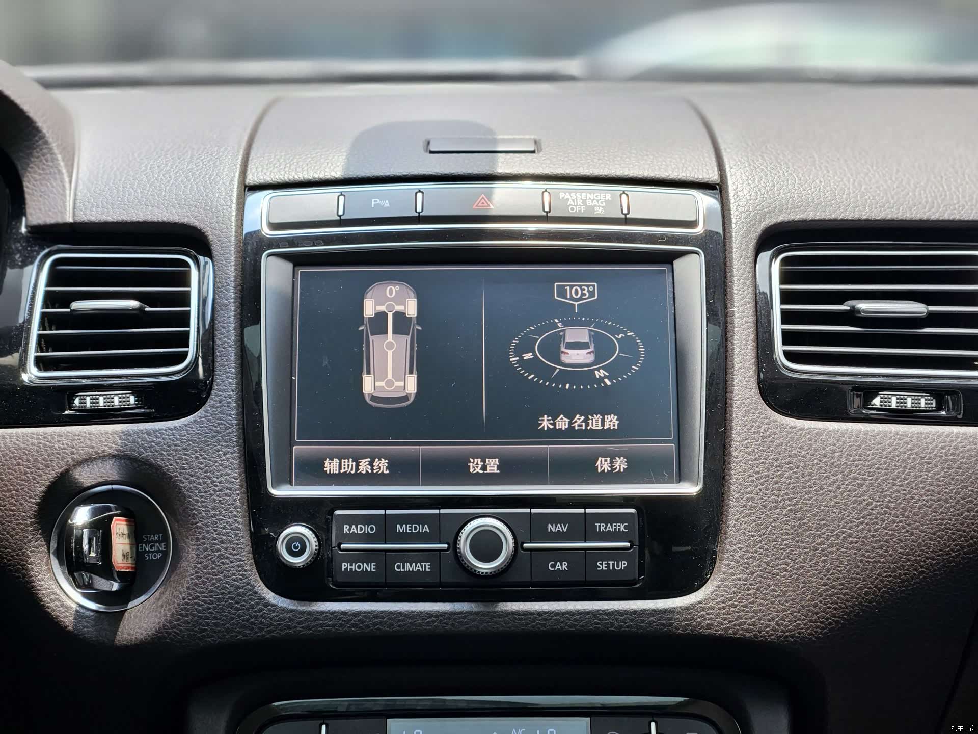 Volkswagen Touareg, 2016 16
