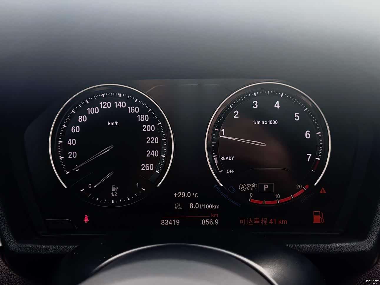 BMW X1, 2021 17