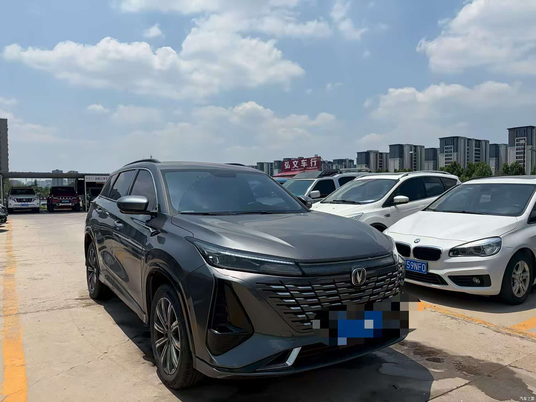 Changan CS75, 2023 1
