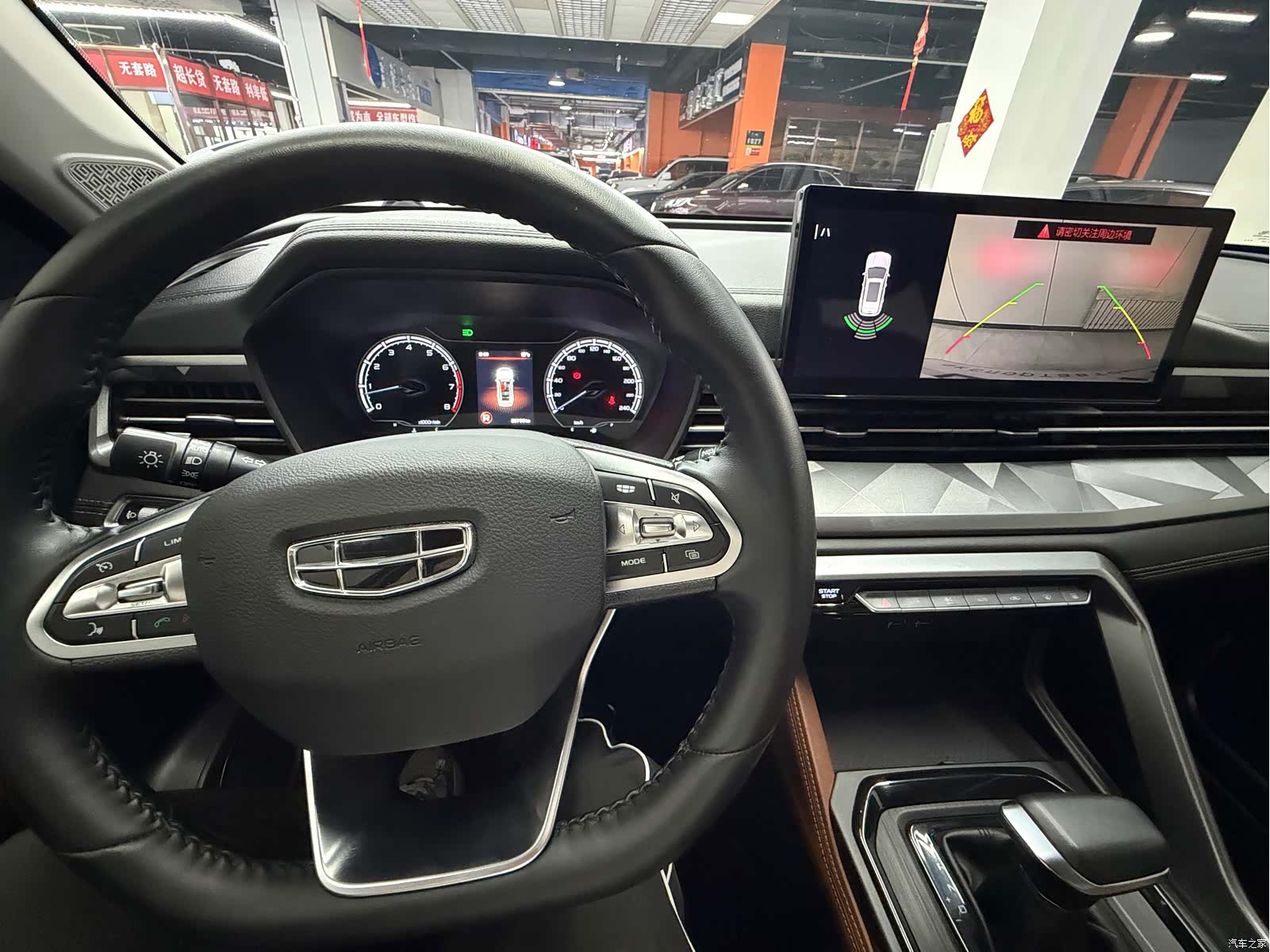 Geely X6, 2023 7