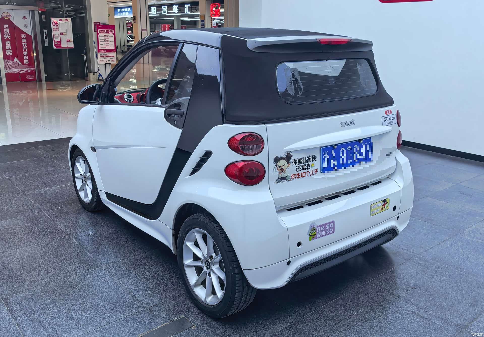 Smart Fortwo, 2014 9