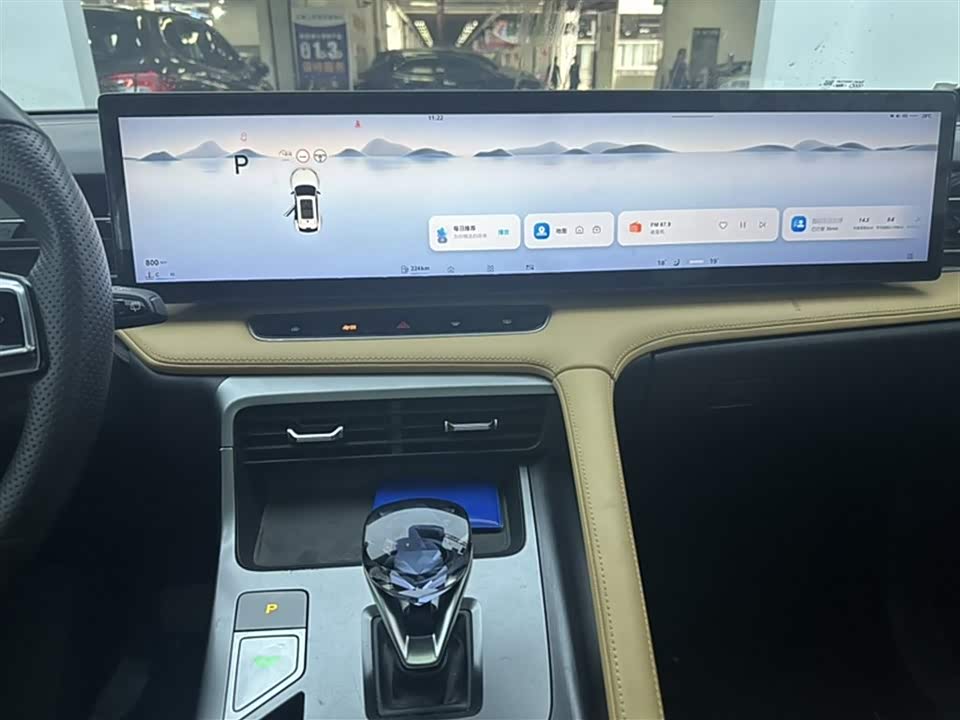 Roewe RX5 Roewe RX5