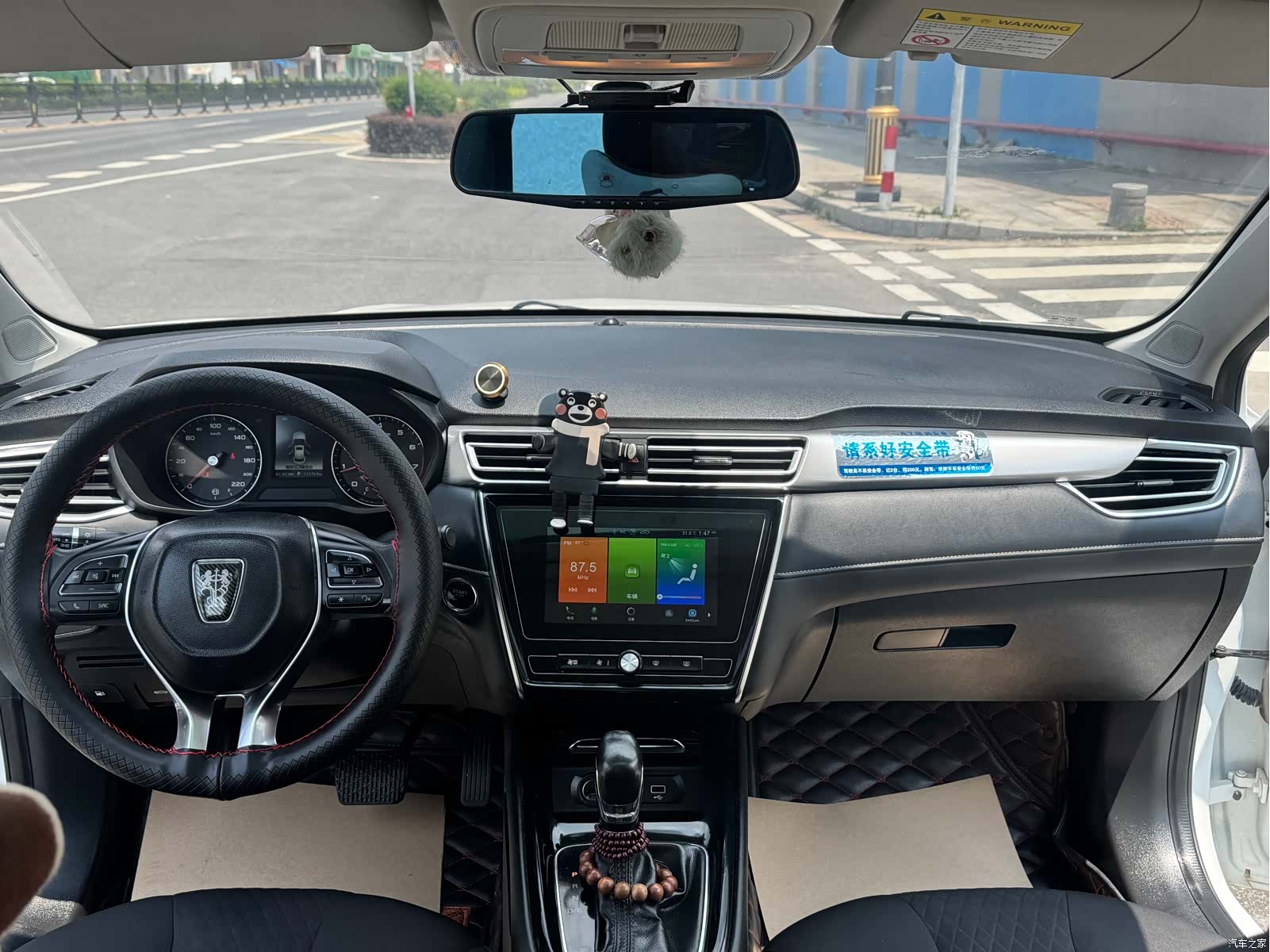 Roewe i5, 2020 10