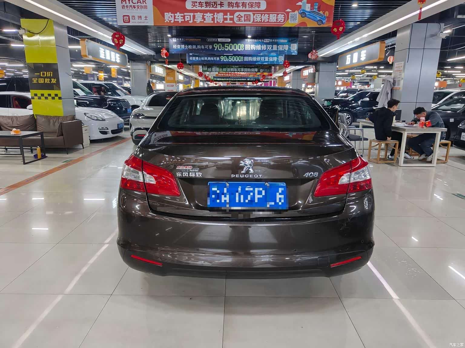 Peugeot 408, 2015 8