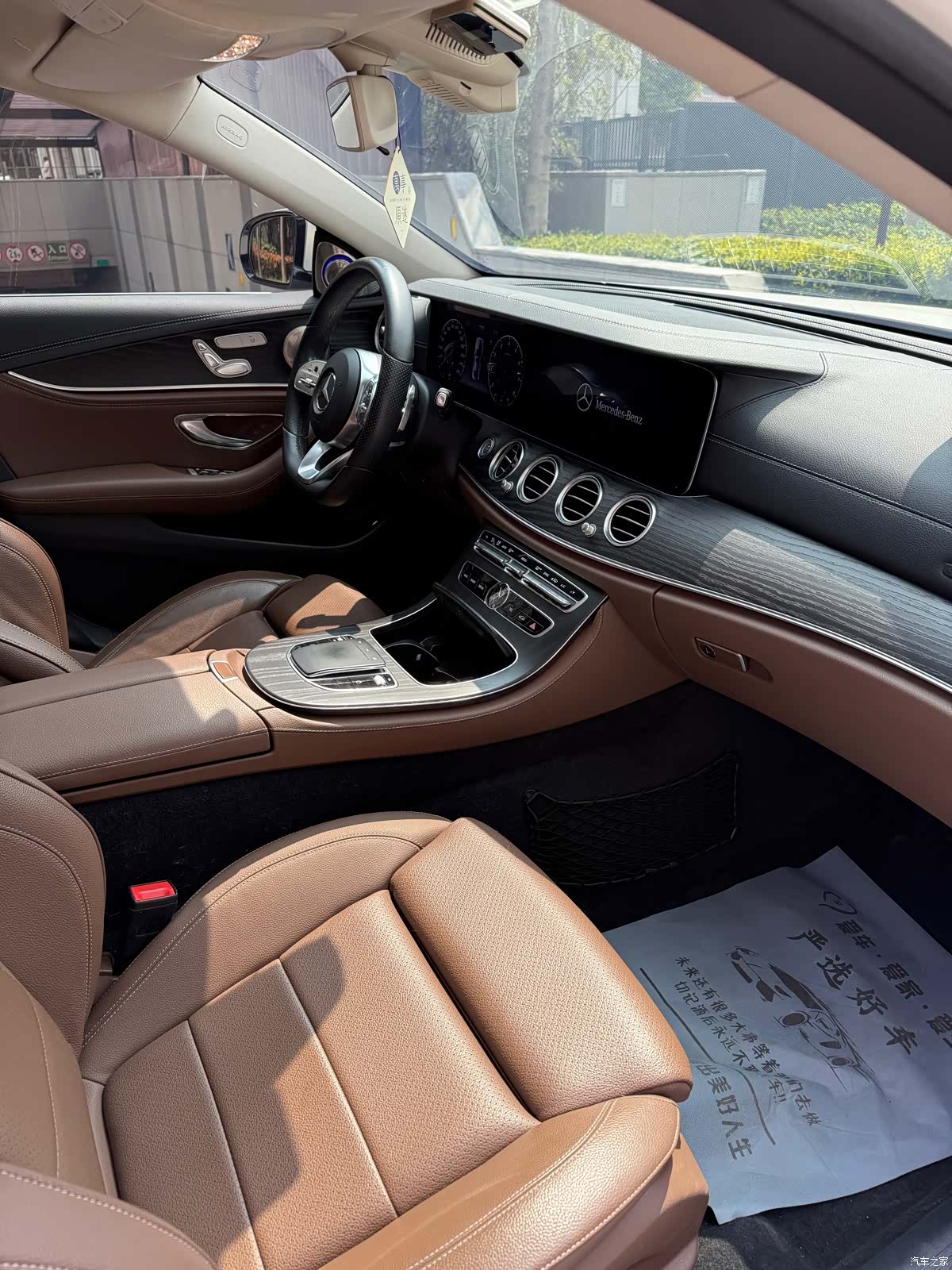 Mercedes-Benz E-Class, 2019 15