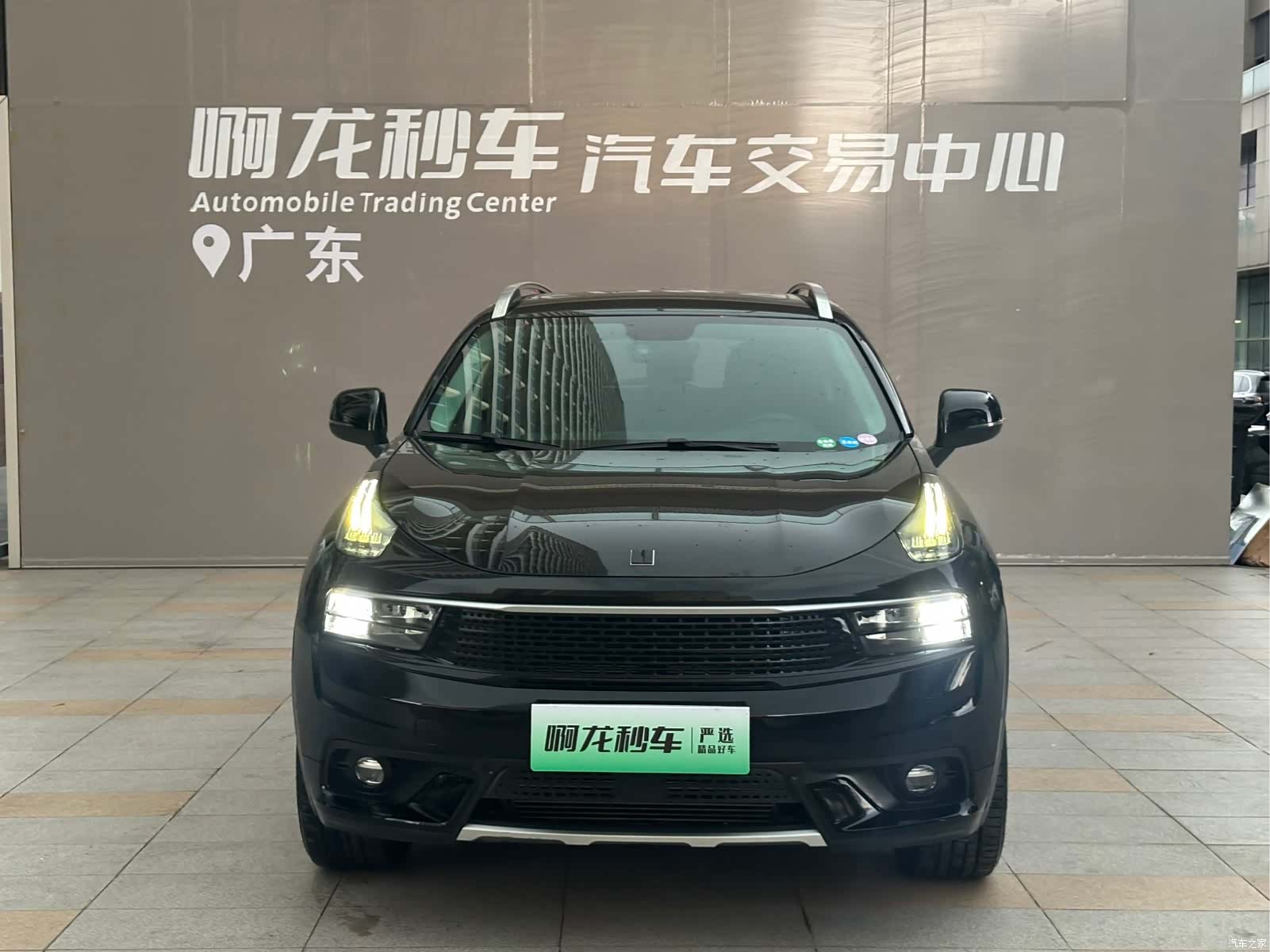 Lynk & Co 01, 2019 3
