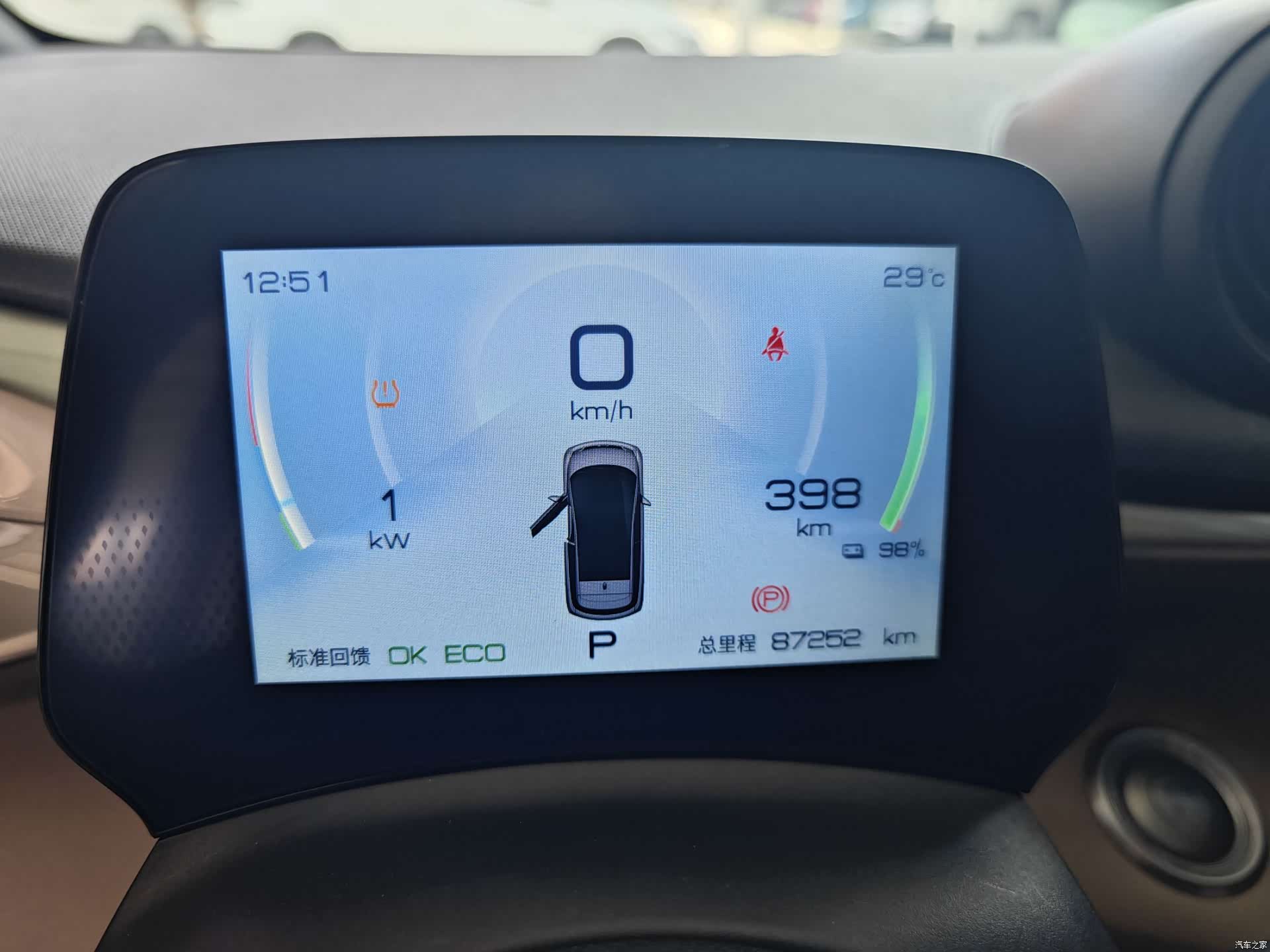 BYD Dolphin, 2023 14