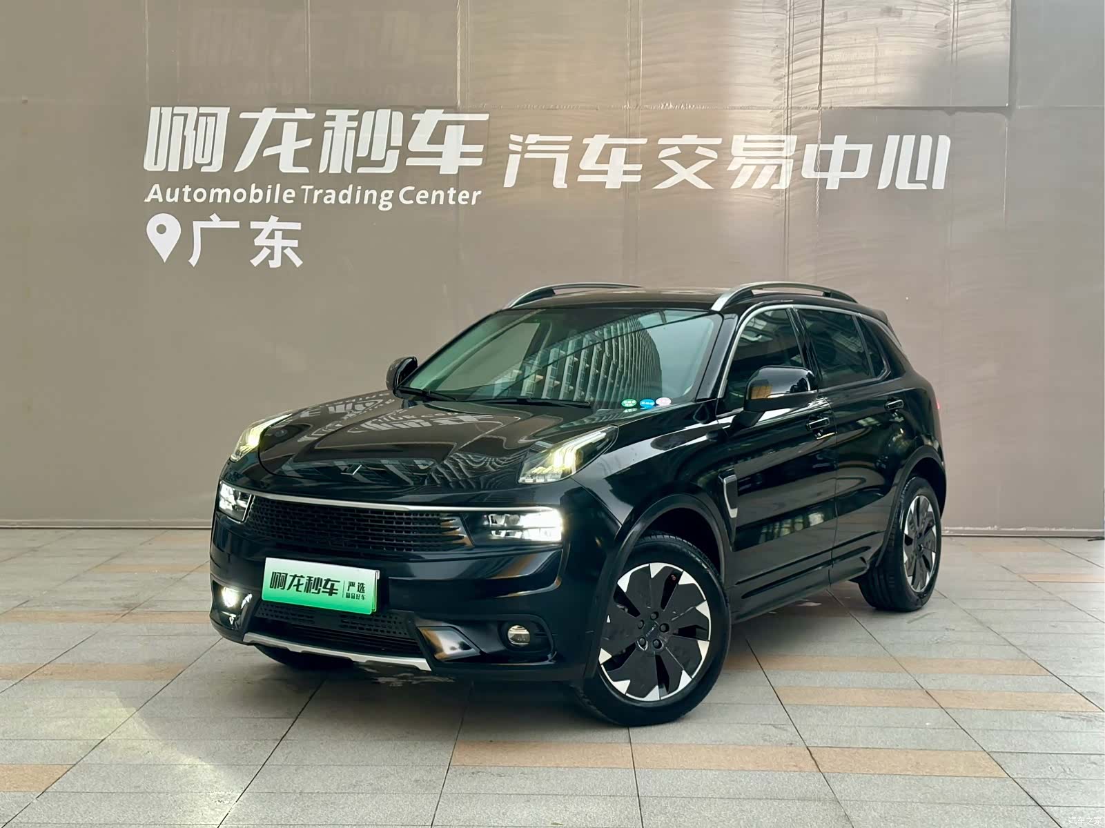 Lynk & Co 01, 2019 1