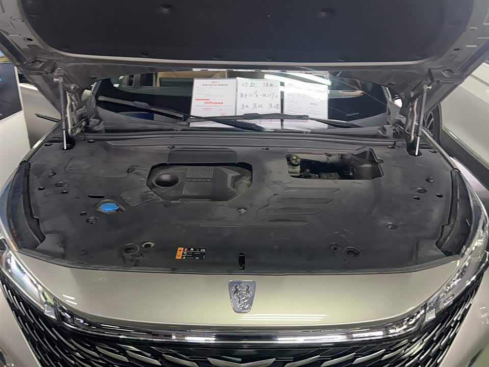 Roewe RX5 Roewe RX5