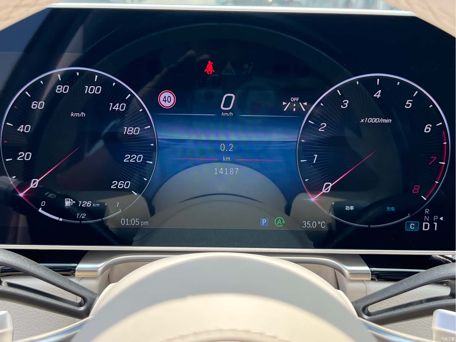 Mercedes-Benz S-Class, 2025 27