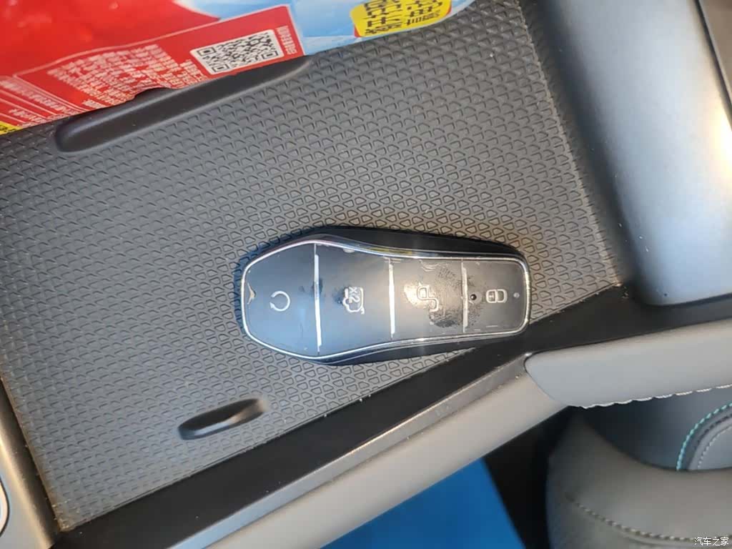 BYD Qin, 2024 9