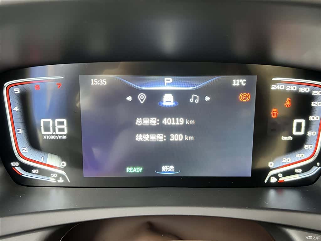 Bestune M9, 2024 10